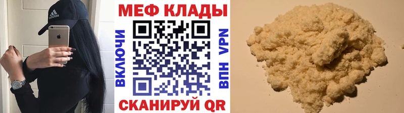 Купить наркотики цена Бакал ГАШ  Марихуана  Alpha PVP  Меф  КОКАИН 