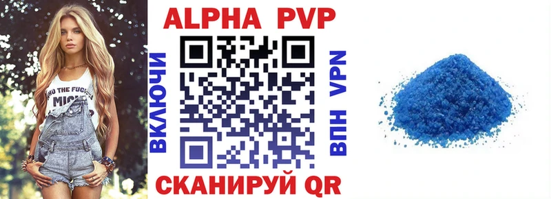 Alpha PVP СК КРИС  наркошоп  Бакал 