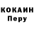 Кодеин Purple Drank GTGTS Dawe