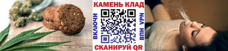 Печенье с ТГК конопля  Бакал 