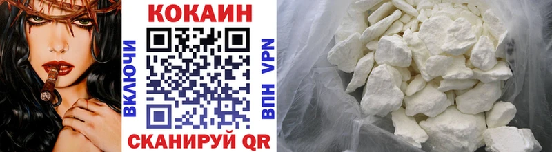 КОКАИН 99% купить закладку Бакал