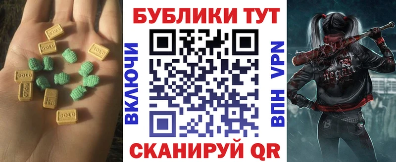 кракен ONION Бакал Ecstasy louis Vuitton