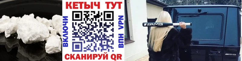 Кетамин VHQ  Бакал 