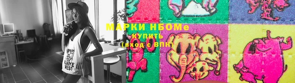мет Слюдянка