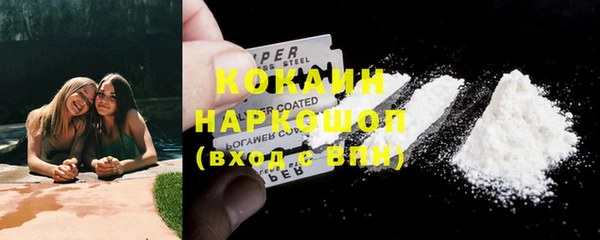 бутик Аркадак