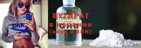 шишки Алексин