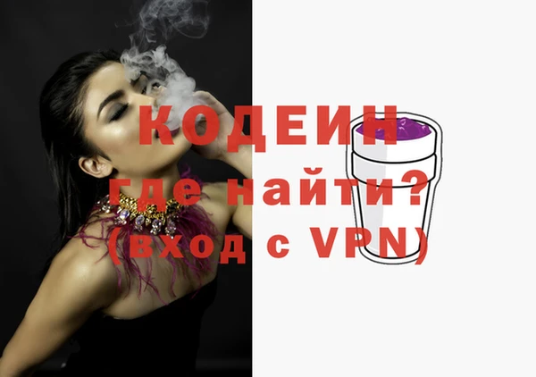 тгк Арсеньев