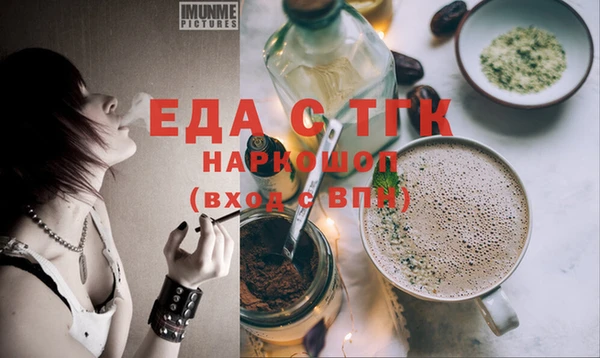 таблы Снежногорск