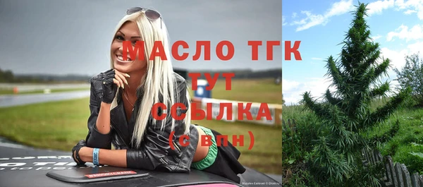 эйфоретик Армянск