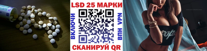 LSD-25 экстази ecstasy  Бакал 