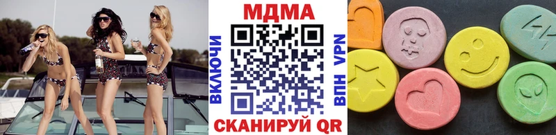 купить закладку  ОМГ ОМГ маркетплейс  МДМА Molly  Бакал 