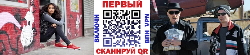 МЕТАМФЕТАМИН пудра  купить закладку  Бакал 
