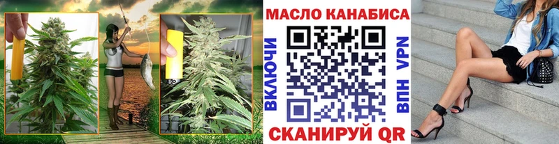 Дистиллят ТГК концентрат  МЕГА tor  Бакал 